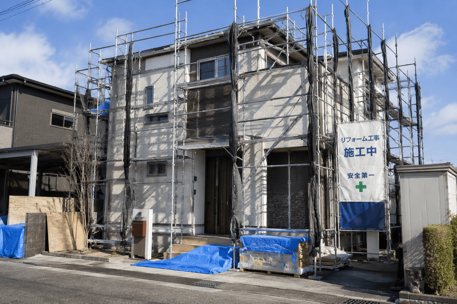 リフォーム住宅