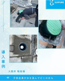 スイピュア公式Instagram