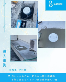 スイピュア公式Instagram