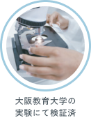 毎日、匂わない水